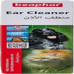 Dubai Online Delivery Beaphar Ear Cleaner Dog Cat Ear Hygiene Care