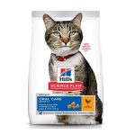 Hill's Science Plan Feline Adult Oral Care Chicken 1.5KG Dental Health UAE Online Sale