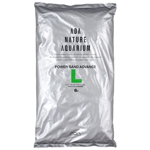 ADA Aqua Soil Amazonia Ver 2 substrate bag for planted aquariums